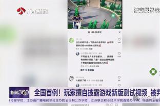 必威体育体育官网截图4